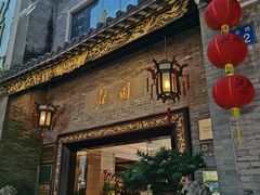 门面-北园酒家(小北路店)