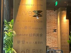 -同仁四季椰子鸡(无锡滨湖万象汇店)