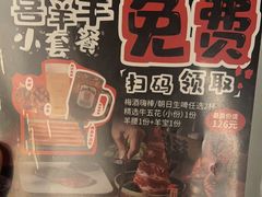 -湊湊火锅·茶憩(杭州湖滨银泰in77店)
