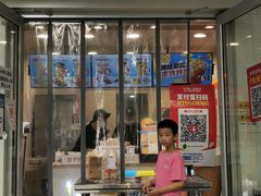 门面-蜜雪冰城(北戴河二中店)