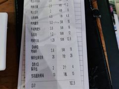 -木屋烧烤(创意园店)