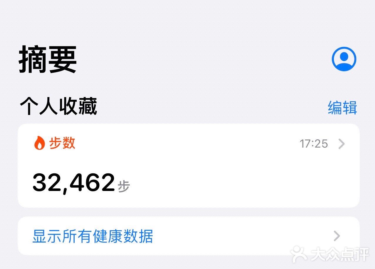 初三路上遇到可记录的