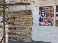 -辛庄国际文化艺术区