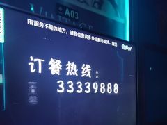 -F·OK  KTV(白土坝店)