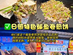 -大学城夜市