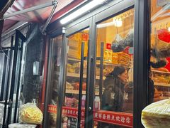 -庆祥斋糕点厂(留学路店)