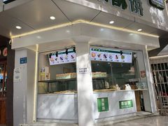 -栗酥饼(南长街店)