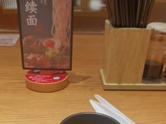 -味千拉面(广州白云机场T1西二店)