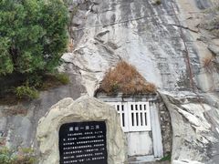 -石经山风景区