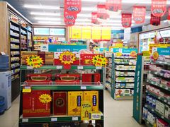 -海王星辰健康药房(大连新天百分店)