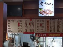 -香辉食馆(新兴路店)