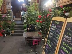 -龙姐私房菜(和顺古镇店)