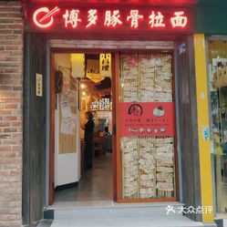 江汉路内衣店_江汉路步行街