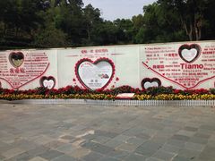 iphone_upload_pic-东部华侨城