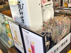 -书亦烧仙草(新都会店)