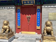 -北京前门大栅栏