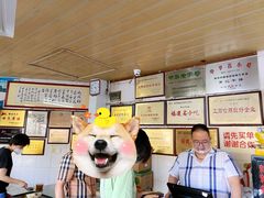 -好成财牛排馆(涂门街总店)