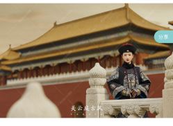 -美云庭古装·格格服汉服·京城旅拍(北京店)
