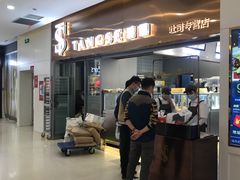 -糖涩(新佳丽店)