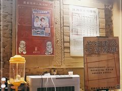 -盟重烧烤(东瓜山创始店)