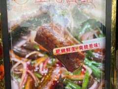 -新榕记滨江壹號