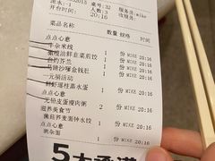 -金鼎轩(方庄天坛店)