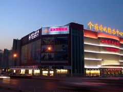 -星美国际影商城(虹口店)