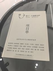 -菊子小颜·日式整骨·产后管理