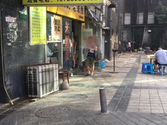 -越洋肖氏老米线(杨家坪店)