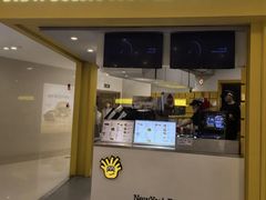 -纽约薯条(世豪广场店)