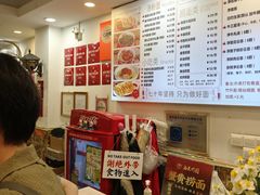 -竹园竹升面(西关总店)