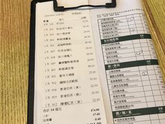 菜单-添好运点心专门店(百老汇店)