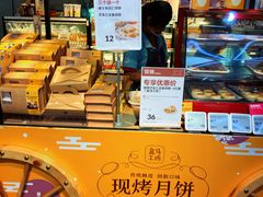 -盒马鲜生(悠方店)
