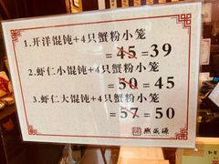 -熙盛源(滨湖万达店)