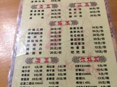 -茅屋大酒店