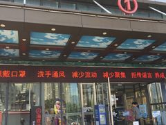 -万达广场(福州金融街店)