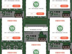 -合肥蜀山万象汇