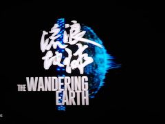 -奥斯卡国际影城(杜比全景声&4D激光店)