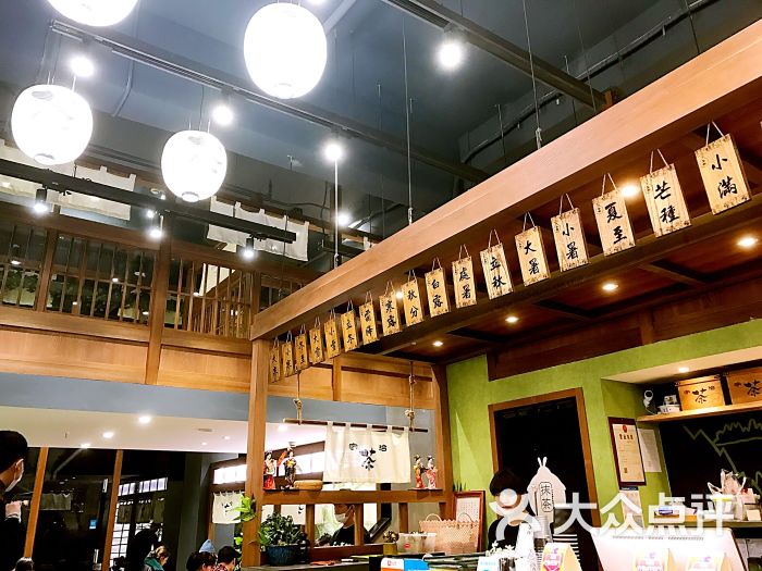 无邪日式甜品(天一店)图片 - 第4张