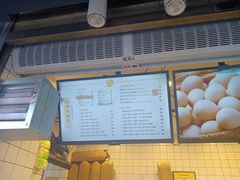 -卞姐蛋饼(陕西南路店)