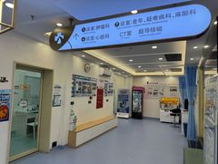 -全心全意动物诊疗中心医院(北苑店)