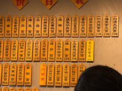 -裕兴记·三虾面(西北街总店)