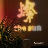 🌸花园道新店/ 燦.下午茶.台式料理.酒吧