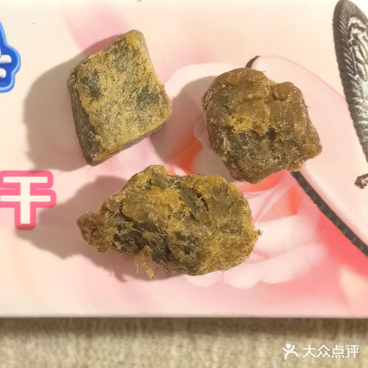 牛肉粒还是这种最好吃