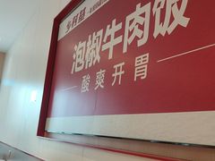 -乡村基(南岸区泰昌路餐厅)