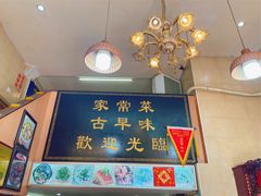 -聪辉同安老美食饭店(大元路店)