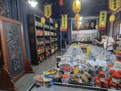 -民主路老街