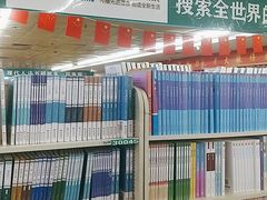 -创新书店(明珠广场店)