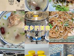 -椰小调.儋州米烂(名门店)