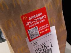 -麦当劳(深圳北站高铁店)